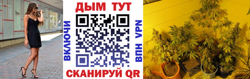 Какие есть наркотики Муравленко Конопля Мефедрон ГАШ