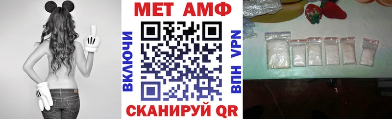 где найти наркотики Муравленко Amphetamine Розовый