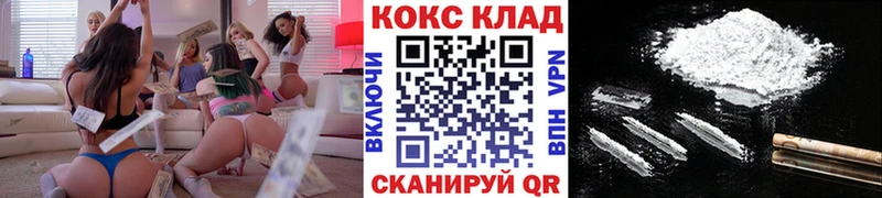 Cocaine FishScale  Муравленко 