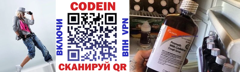 купить наркотик Муравленко Codein Purple Drank