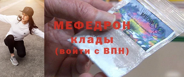 молекула духа Алексин