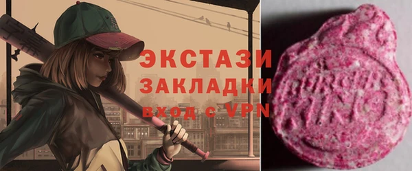 молекула духа Алексин