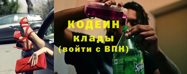 метамфетамин Дмитровск