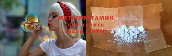 марки nbome Алексеевка