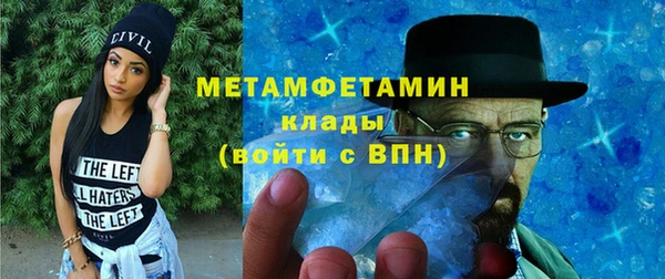 молекула духа Алексин