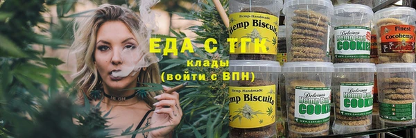 марки nbome Алексеевка