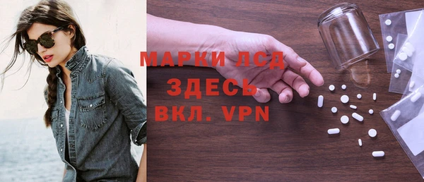 молекула духа Алексин
