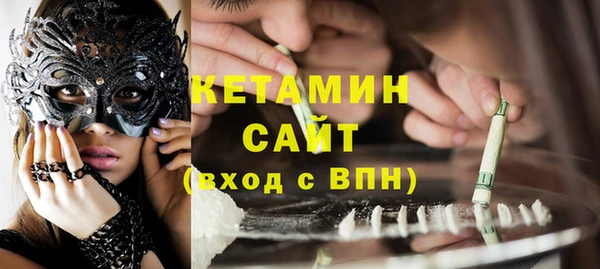 стаф Карталы