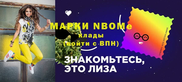 PSILOCYBIN Дмитров