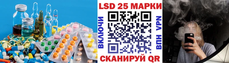 Лсд 25 экстази кислота  Муравленко 