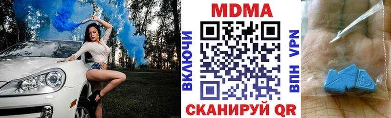 купить закладку  kraken ссылки  MDMA crystal  Муравленко 