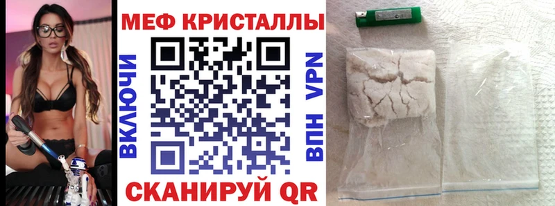 mega tor  Муравленко  Мефедрон мука 