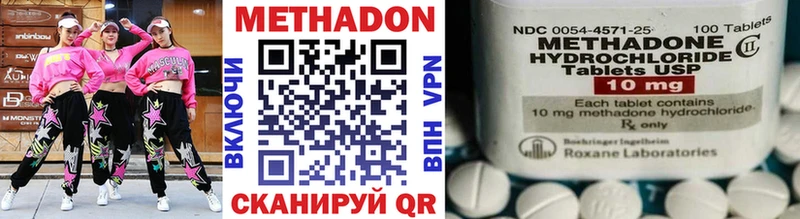 Метадон VHQ  Муравленко 