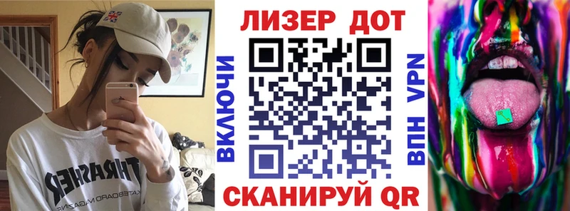 Марки N-bome 1,5мг  наркота  Муравленко 