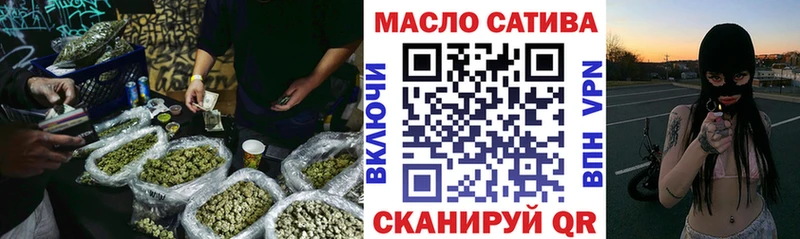 блэк спрут зеркало  Муравленко  Дистиллят ТГК вейп с тгк 